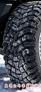 Neumáticos AOQISHI 4X4 Todoterreno MT, Neumáticos de Invierno para Nieve, NEUMÁTICOS DE ALTA CALIDAD LT265/75R16 LT265/70R17 LT265/70R16 - Product Image 5
