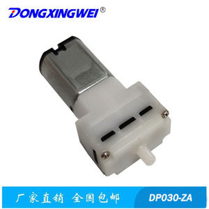 ปั๊มลมขนาดเล็ก DP030 ZA ขับเคลื่อนด้วย USB แบบแม่เหล็ก สำหรับเครื่องนวดตา - Product Image 2