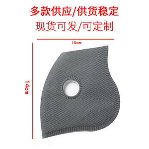Masque facial de cyclisme avec filtre de protection 14 cm x 10 cm, cinq couches anti-poussière avec valve, unisexe, toutes saisons - Product Image 1
