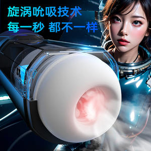 APP masturbatore automatico a spinta vibrante per adulti Sex Toys per uomo impermeabile stimolazione del pene massaggiatore - Product Image 4