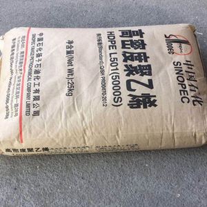 Granulés de polyéthylène haute densité (HDPE) SINOPEC 6098 de qualité film, 25 kg/sac, pour la production de t-shirts, de gilets et de sacs de courses - Product Image 5