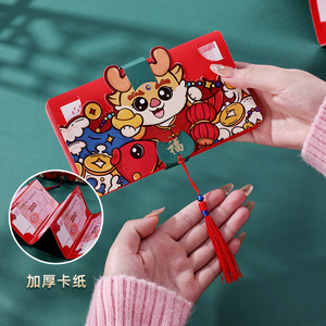 Dragon Year Foldable Red Envelope 2024 Spring Festival Wallet Envelope Paper Chinese Style Wedding Gift With Tassel - Product Image 3