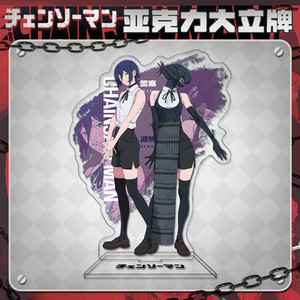 14รูปแบบ reze <span class=keywords><strong>denji</strong></span> Power FIGURE การ์ตูนอะนิเมะอะคริลิคขาตั้งโต๊ะโมเดลของขวัญเครื่องประดับ - Product Image 5