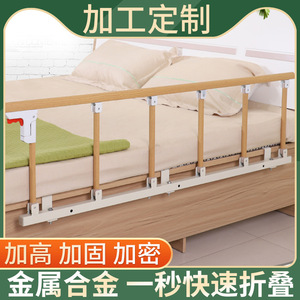 Barandillas de Cama de Aleación de Aluminio de 140 cm, Plegables, para Uso Doméstico, Barandilla de Seguridad - Product Image 5