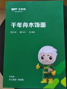 Composite bois-plastique cannelé pour revêtement intérieur/extérieur Décoration de fond TV Panneaux extérieurs Intérieur - Product Image 4