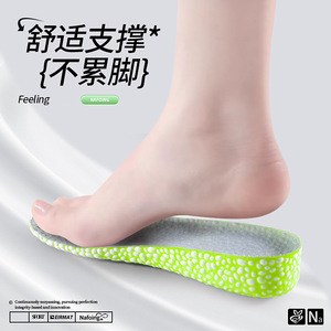 Semelles de sport à coussin d'air, absorption des chocs, rehaussement efficace, semelles rehausseuses de hauteur - Product Image 4