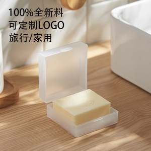 Sealed Waterproof Soap Box Rectangular Transparent Plastic Portable Travel Home Use - Product Image 1