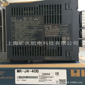 Controlador de Servomotor Mitsubishi Mr-J4-40B-Rjj001 100W Ip20 para Servomotores - Product Image 5