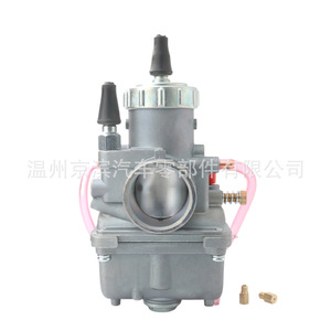 Carburador Compatible con Mikuni Pz32j Vm32 32mm para Motocicleta ATV 13-5003 - Product Image 4