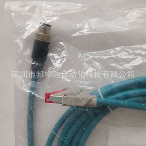 Phoenix Contact NBC-MS/5.0-94B/R4AC SCO Network <b>Cable</b> PVC Jacket Non-Shielded Data <b>Cable</b> - Product Image 2