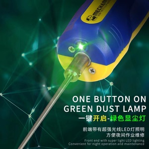 Herramienta multifuncional para quitar pegamento, herramienta que puede cortar con lámpara de polvo verde, oca, IR10 pro, 6 en 1 - Product Image 4