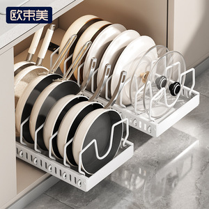 Support de rangement coulissant Ou Shu Mei avec lignes décoratives, taille L, style moderne, pour tiroir de cuisine - Product Image 1
