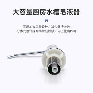 Distributeur de savon en cuivre 202C chromé, commande manuelle par pression, installation facile pour évier de cuisine - Product Image 5