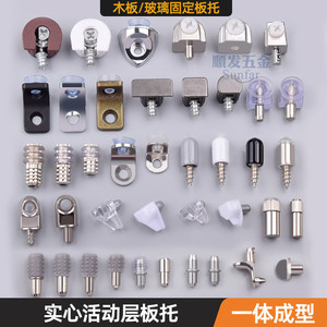 <b>Shelf</b> Support Zinc Alloy Modern Simple Drawer Wardrobe Cabinet Furniture Accessory Durable - Product Image 3