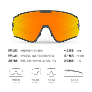 Lunettes de soleil de Sport personnalisées, protection uv <span class=keywords><strong>photochromique</strong></span>, <span class=keywords><strong>verre</strong></span> de cyclisme polarisé - Product Image 3