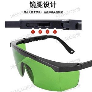 Gafas de Seguridad Láser de Marco Completo, Policarbonato Antivaho, 1064nm, Protección para Soldadura y Pulido de Metales - Product Image 1