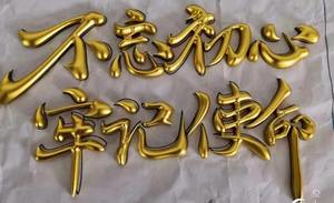 Kapalı veya açık reklam için özel düz kesim katı akrilik harfler ve sayılar-fabrika doğrudan tabela - Product Image 2