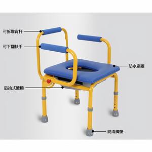 Silla de Inodoro para Niños Orion con Reposabrazos, Altura Ajustable, Antideslizante, Resistente, Silla de Inodoro Portátil para Niños para Uso Doméstico - Product Image 3