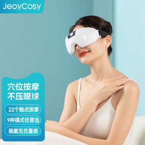 Masajeador eléctrico para ojos JeoyCosy, 22 puntos de masaje, 9 modos, recargable para el cuidado de los ojos - Product Image 1