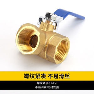 Válvula de bola de tres vías de latón DN25 PN16 tipo T tipo L, válvula de distribución de agua para calentador solar, interruptor de entrada y salida - Product Image 3