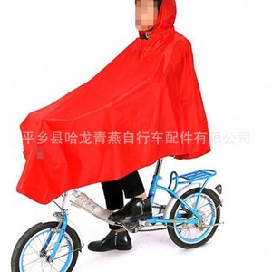 Imperméable pour vélo, poncho de pluie pour vélo électrique et moto, imperméable, pour la conduite en extérieur, grande taille, pour les voyages - Product Image 3