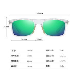 Sunglasses Men Wenzhou Factory logo <strong>Custom</strong> <strong>High</strong> <strong>Quality</strong> TR90 Retro Polarized Sports Sunglasses - Product Image 3