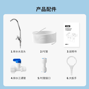เครื่องกรองน้ำทูมา อัลตราฟิลเตรชั่น 5 ขั้นตอน สำหรับครัวเรือน ใช้กรองน้ำดื่มได้ทันที สีขาว 5 กก. - Product Image 4