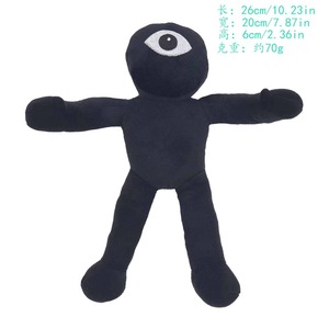 Peluche Morbido My World da 8 Pollici, Bambola Steve Bat Coolbearing, Drago Ombra Finale, Giocattoli Super Morbidi Imbottiti in PP - Product Image 1