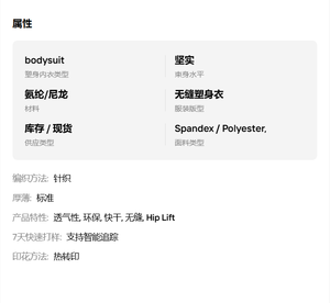 Faja Moldeadora de Cuerpo de Control Firme, Transpirable y Sin Costuras, con Soporte de Cintura y Moldeado hasta Medio Muslo, con Cremallera YKK de Secado Rápido, Venta al por Mayor - Product Image 6