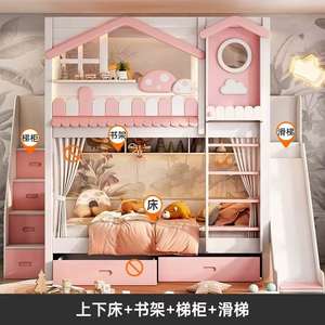 Cama Elevada de <span class=keywords><strong>Dos</strong></span> Pisos JINS Princess para Niñas, con Barandilla Alta y Tobogán, Cama Infantil de Madera con Elegante Función de Subida y Bajada para Dormitorio - Product Image 4