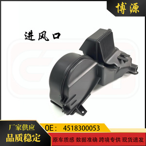 ตัวกรองอากาศเมอร์เซเดส-เบนซ์ สมาร์ท 451 รุ่น 4518300053 อะไหล่ทดแทน ABS - Product Image 5
