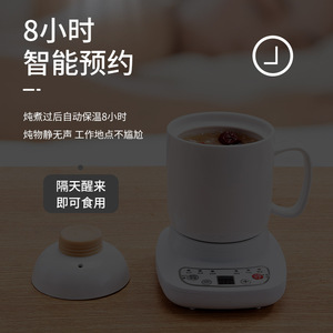 Mini Ceramic Electric Stewing Cup 1L Automatic Warmer Office Use Detachable Lid - Product Image 1