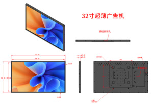 Máy quảng cáo siêu mỏng 43inch - Product Image 4