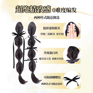 Queue de cheval tressée à nœuds avec ruban, en fibre haute température, 140g, Style 1, avec nœud pour un coiffage facile - Product Image 1