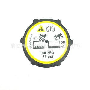 Bouchon de radiateur Ford 3M5H-8100-AD 145 kPa, bouchon de réservoir de liquide de refroidissement pour Focus Mondeo Fiesta Kuga EcoSport Edge - Product Image 1