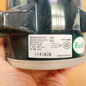 Motor de Ventilador para Exteriores Chigo Mdr-9538-910 1020702, Accesorio Eléctrico de Plástico para Repuesto de Aire Acondicionado - Product Image 5