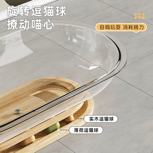 Space Capsule Cat <b>Bed</b>, All Seasons, Summer Cat <b>Bed</b> with Turntable, Cat Toy, Cat <b>Bed</b>, Integrated Semi-Enclosed Acrylic Ice <b>Nest</b> - Product Image 4