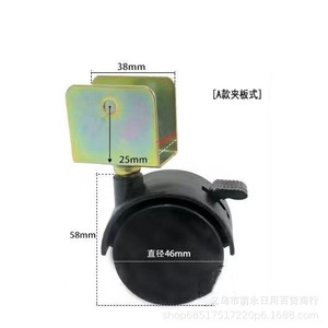 Crib Silent Casters 60 Kg Load Capacity Polyurethane <b>Wheel</b> With Brake Plate Mount Modern Design - Product Image 3