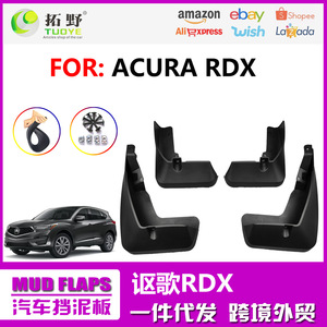 Acura RDX <b>Mud</b> <b>Flaps</b> 2018-2024 Plastic Black Tire Guards Car Accessories - Product Image 5