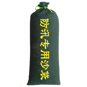 Master <b>Flood</b> Control Sandbag 50x80cm Waterproof Canvas For Home Property Protection - Product Image 1