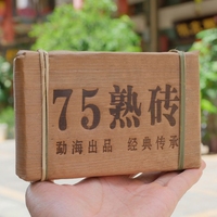 Thé en briques mûres Menghai, variété à grandes feuilles, doux et nourrissant pour l'estomac, 75g