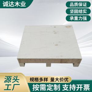 พาเลทไม้ CD ขนาด 1200x1000x120 มม. ไม้อัด ปรับแต่งได้ สำหรับการขนส่งส่งออก - Product Image 5
