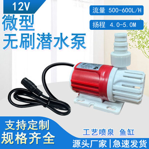 Miniature <b>Submersible</b> Water <b>Pump</b> 24V DC Brushless Silent For Aquarium Garden Fountain Cylinder Shape - Product Image 3
