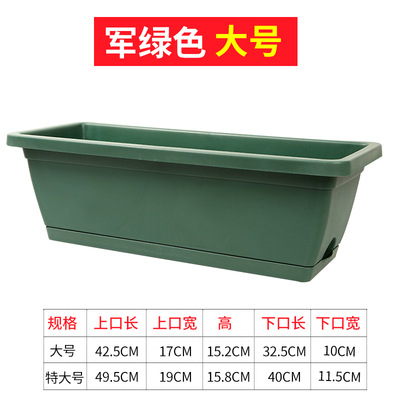 vert280 g taille : 50 cm de long*19 cm de large*15,8 cm de haut