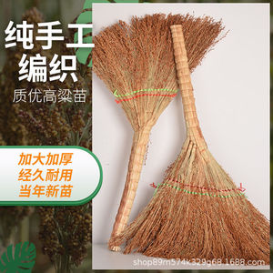 Escobas tejidas, escobas de plántulas de sorgo, escobas domésticas tradicionales, herramientas para barrer pisos, disponibles para dropshipping y venta al por mayor - Product Image 4