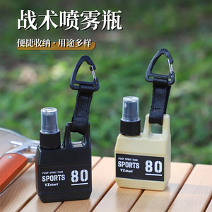 Botella Deportiva YZstart con Bomba de Spray, 80 ml, Portátil, Táctica, para Viajes, Campamento y Actividades al Aire Libre - Product Image 2