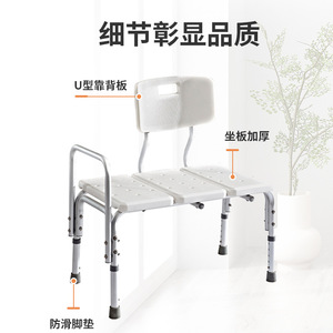 Silla de Ducha Plegable de Aleación de Aluminio KJT503 con Respaldo para Personas Mayores y con Discapacidad, Equipo de Seguridad para el Baño - Product Image 1