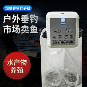 Portable Dual Use Aerator Pump 1600 MAh Rechargeable For Fish Tank Aquarium Lightweight 300G - Product Image 5