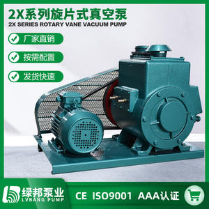 Bomba de Vacío Rotativa de Paletas Sin Aceite de 2X Tipos, Frecuencia de 60 Hz, 10 HP, Tamaño de Salida de 3 Pulgadas para Medición de Líquidos, Alta y Baja Presión - Product Image 5