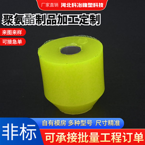 Roues en polyuréthane Ky-188 avec pneus pleins, rouleaux industriels personnalisables avec noyau en fer - Product Image 2